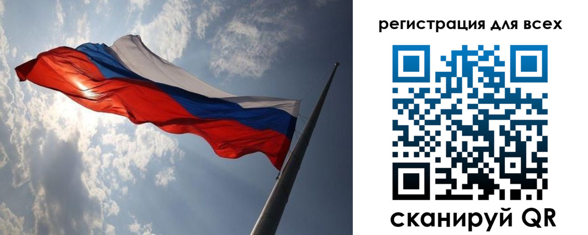 прописка для работы в Чкаловске