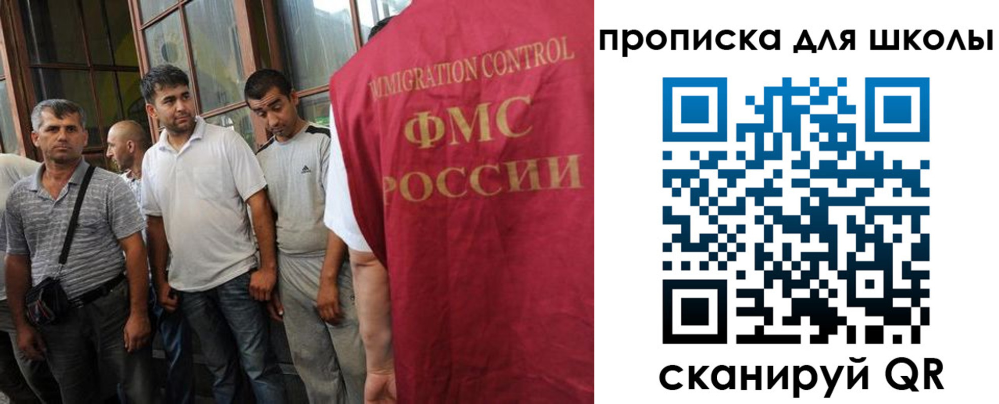 временная регистрация в Чкаловске