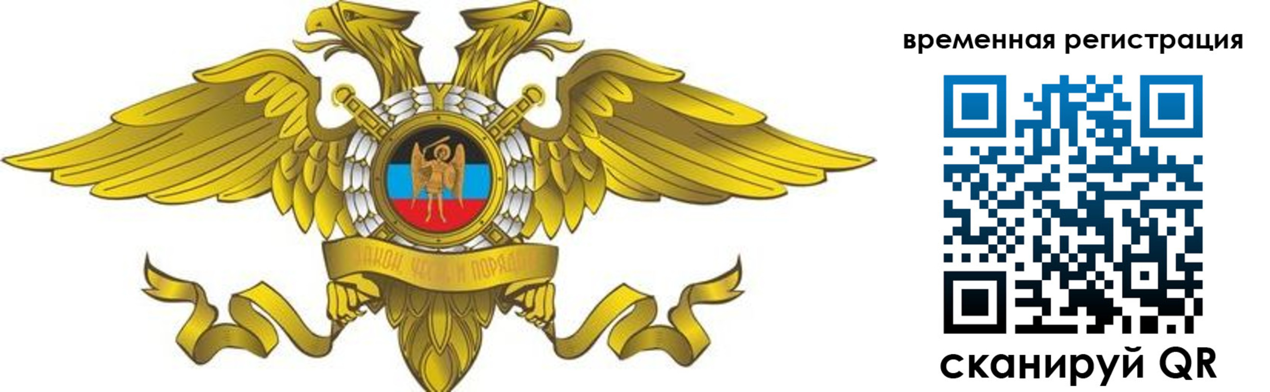 купить прописку в Чкаловске
