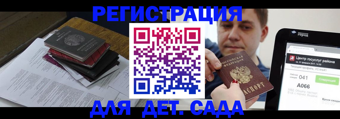 прописка от собственника в Чкаловске